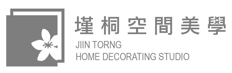 墐桐空間美學-室內設計,室內裝潢,桃園室內設計